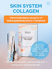 Skin System Collagen Пептиды рыбного коллагена, фото 2