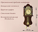 ЧАСЫ НАСТЕННЫЕ КЛАССИЧЕСКИЕ МИЛЫЙ ДОМ, фото 3