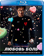 Любовь — боль (BLU RAY Видео-фильм)