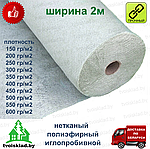Геотекстиль (Дорнит) полиэфирный иглопробивной