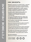 Римская штора 100х140* см с карнизом + монтаж «под ключ», фото 10