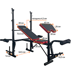 Скамьи для жима Atlas Sport Скамья спортивная Atlas Sport AS-1070 Red