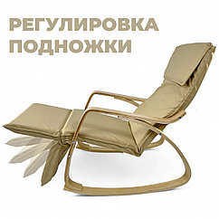 Кресло-качалка Calviano Comfort 1 светло-бежевое PU