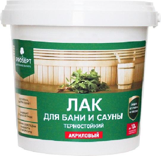 Лак для бани и сауны PROSEPT (готовый состав) 0,9л