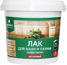 Лак для бани и сауны PROSEPT (готовый состав) 0,9л
