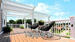 Терасса: Уютное пространство для отдыха и общения