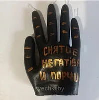 Черные свечи: символика, использование и значение