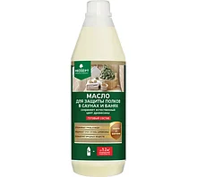 Масло для защиты полков в саунах и банях PROSEPT SAUNA OIL (готовый состав) 1л
