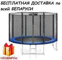 Батут Atlas Sport 374 см, 12ft PRO с внешней сеткой, лестницей, до 150 кг