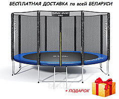 Батут Atlas Sport 404 см (13ft) 4 PRO (усиленные опоры) BLUE/ORANGE с внешней сеткой, лестницей, до 180 кг