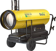 Тепловая пушка Ballu Дизельная  BHDN-50