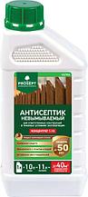 Антисептик для внутренних работ PROSEPT SAUNA концентрат 1:10, 1л