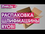 Ryobi Эксцентриковая шлифмашина ROS310-SA20, фото 4