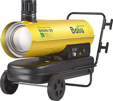 Тепловая пушка Ballu Дизельная  BHDN-30
