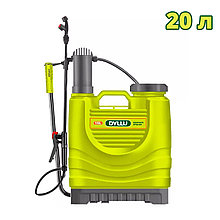 Опрыскиватель садовый помповый DYLLU DTKS1520 20 л