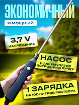 Опрыскиватель аккумуляторный садовый, фото 2