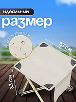 Стул складной туристический табуретка (белый), фото 2