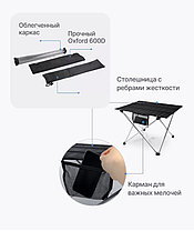 Стол туристический складной 57х42х38 см, фото 3