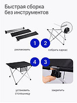 Стол туристический складной 57х42х38 см, фото 2