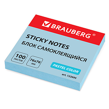 Блок самоклеящийся (стикеры) BRAUBERG Pastel, голубой, 76*76 мм, 75 г/м2, 100 листов, 122695