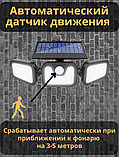 Фонарь, светильник уличный на солнечной батарее с датчиком движения, фото 5