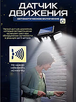 Фонарь, светильник уличный на солнечной батарее с датчиком движения, фото 3