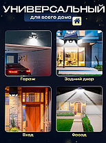 Фонарь, светильник уличный на солнечной батарее с датчиком движения, фото 2