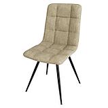 Стул ЧИЛИ (Замша бежевая) ВВР, фото 2