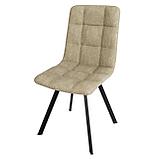 Стул ЧИЛИ (Замша бежевая) ВВР, фото 4