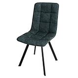 Стул ЧИЛИ (Замша серая) ВВР, фото 3