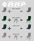 Стул ЧИЛИ (Замша серая) ВВР, фото 5