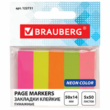 Закладки клейкие (стикеры) BRAUBERG, 5 цветов, неон, 14*50 мм, бумажные, 5*50 листов, пакет с подвесом, 122731