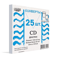 Конверт для CD PACKPOST, белый, 125*125 мм, 90 г/м2, круглое окно 100 мм, декстрин, прямой клапан, 25 ш 128729