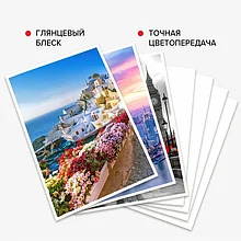 Фотобумага