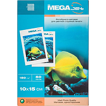Фотобумага PROMEGA JET, для струйной печати, А6, 10*15 см, 180 г/м2, матовая, 50 листов, 1568574