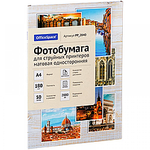 Фотобумага OfficeSpace, А4, 180г/м2, 50л, матовая, односторонняя