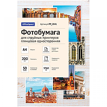 Фотобумага OfficeSpace, А4, 200г/м2, 50л, глянцевая, односторонняя