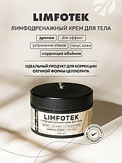 Интенсивный лимфодренажный крем для тела Limfotek, фото 3