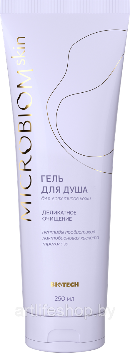 Гель для душа МICROBIOM SKIN