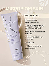 Гель для душа МICROBIOM SKIN, фото 3