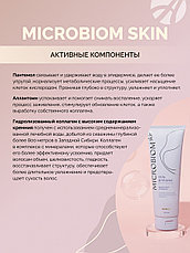 Гель для душа МICROBIOM SKIN, фото 3
