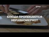 Духовой шкаф Gorenje BSA6747A04X, фото 4