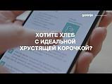 Духовой шкаф Gorenje BSA6747A04X, фото 8