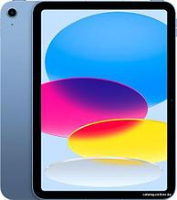 Планшет Apple iPad 10.9" 2022 256GB MPQ93 (синий)