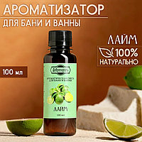 Ароматизатор для бани и ванны "Лайм" натуральная, 100 мл "Добропаровъ"