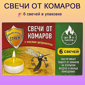 ПЛАСТИНЫ, СПИРАЛИ, ЭЛЕКТРОФУМИГАТОРЫ,ЖИДКОСТИ, ОТПУГИВАТЕЛИ