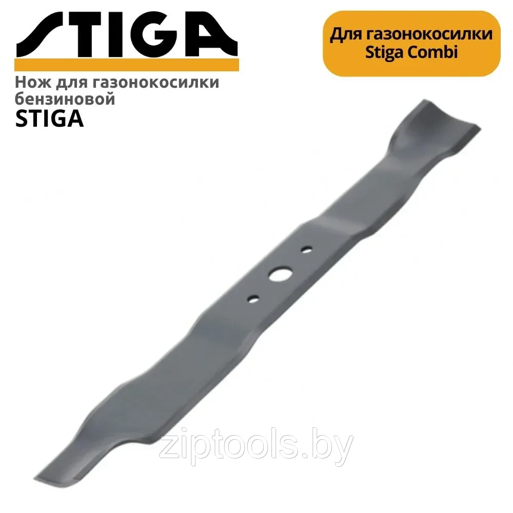 Нож газонокосилки STIGA Castel Garden, Stiga, Alpina 48см