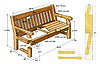 Скамья садовая в любой расцветке Д-11, фото 7