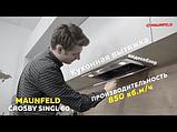 Кухонная вытяжка MAUNFELD Crosby Singl 60 (белый), фото 4