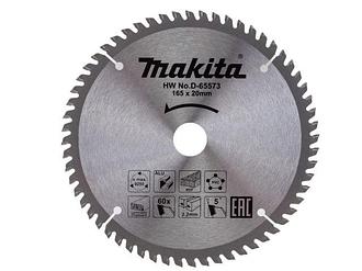 Диск пильный универсальный 165x20x2.2x60T STANDART MAKITA (Макита)